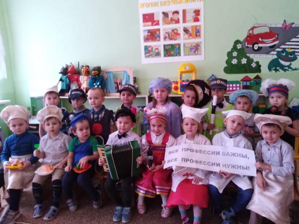 Профориентация в детском саду с.Кушнаренково.